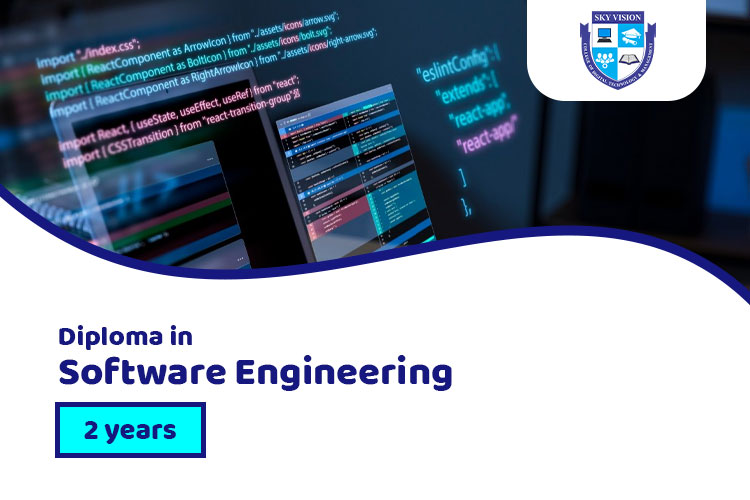 Sky Vision College software engineering